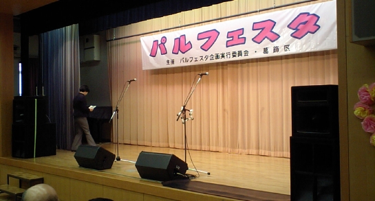 コンサート,音響