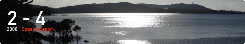 音響,ウィズプランニング